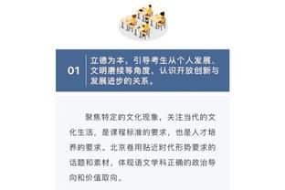 金宝搏手机登金宝搏appapp截图2